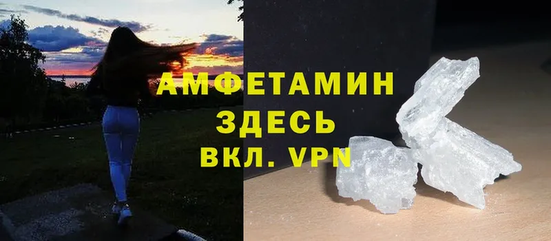 купить закладку  Лабытнанги  Amphetamine 97% 