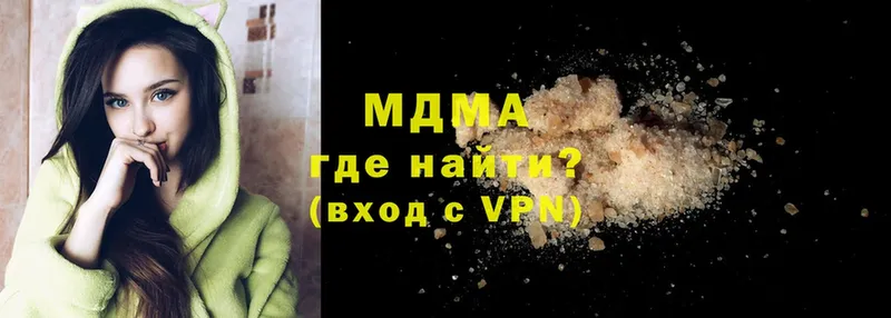 МЕГА ССЫЛКА  купить наркоту  Лабытнанги  MDMA молли 